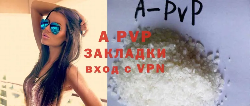 Alpha-PVP Crystall  Трубчевск 