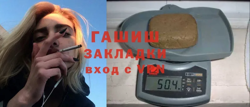 ГАШИШ убойный Трубчевск