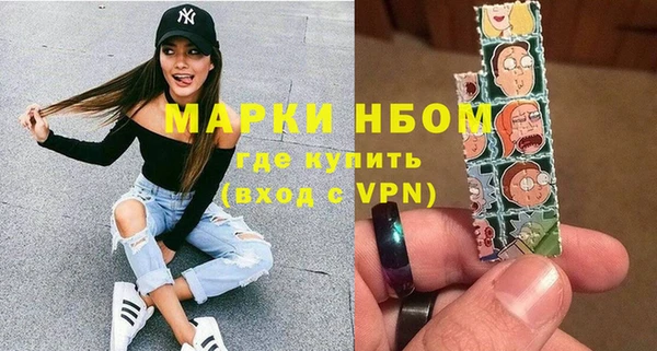 винт Верхнеуральск