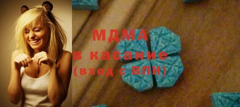 где можно купить   Трубчевск  MDMA молли 